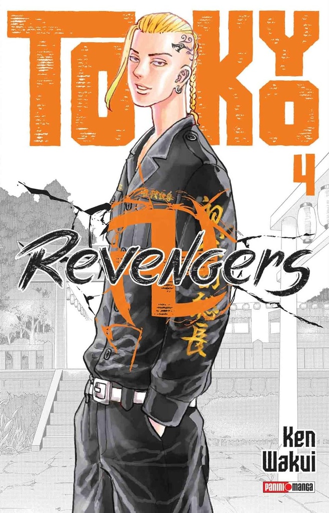 Tokyo Revengers 4