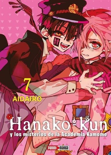 [9786075686714] Hanako kun 7