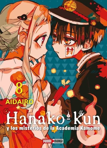 [9786075687384] Hanako kun 8