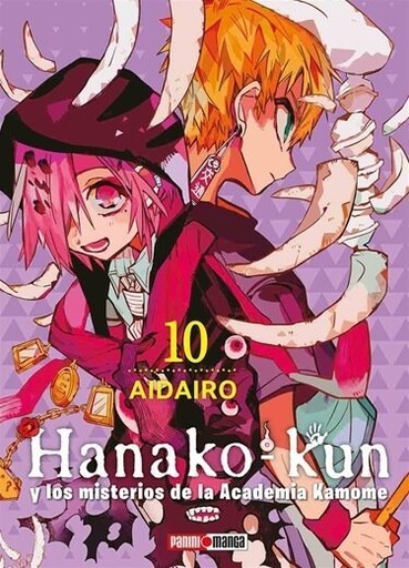 [9786075688794] Hanako kun 10