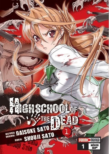 [9786075288789] High School Of The Dead 1